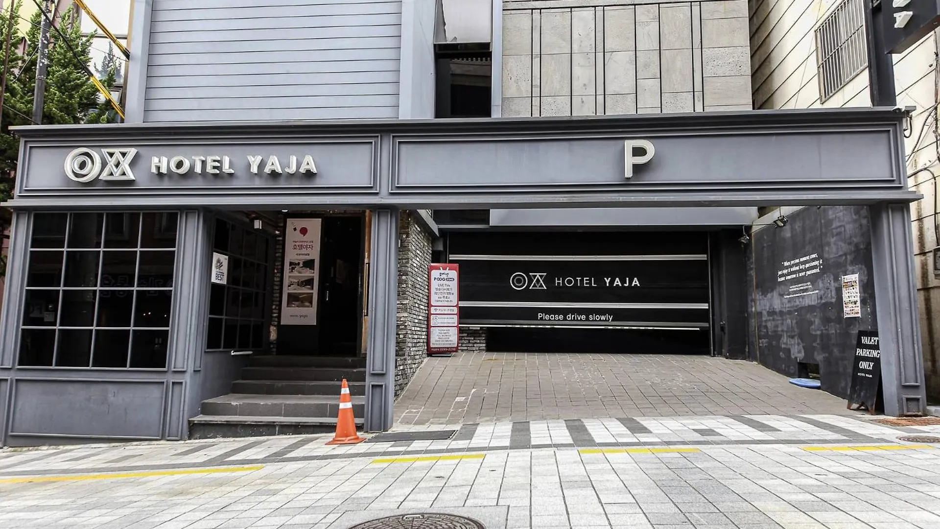 Hotel Yaja Sasang Terminal Busan