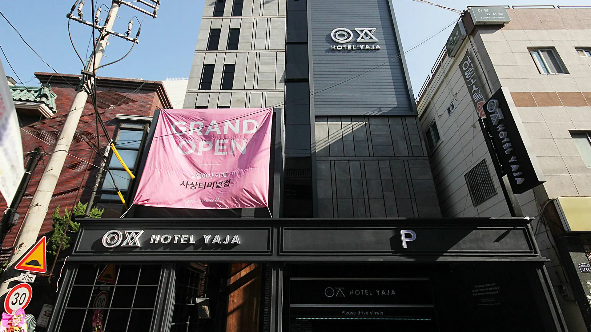 Hotel Yaja Sasang Terminal Busan