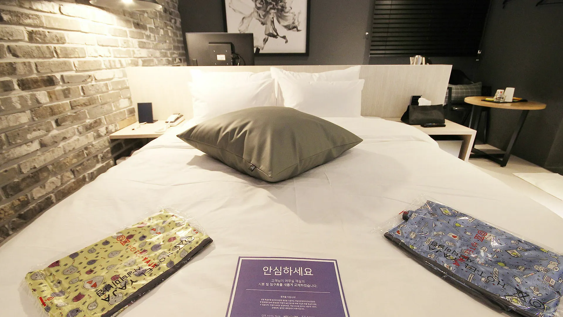 Hotel Yaja Sasang Terminal Busan