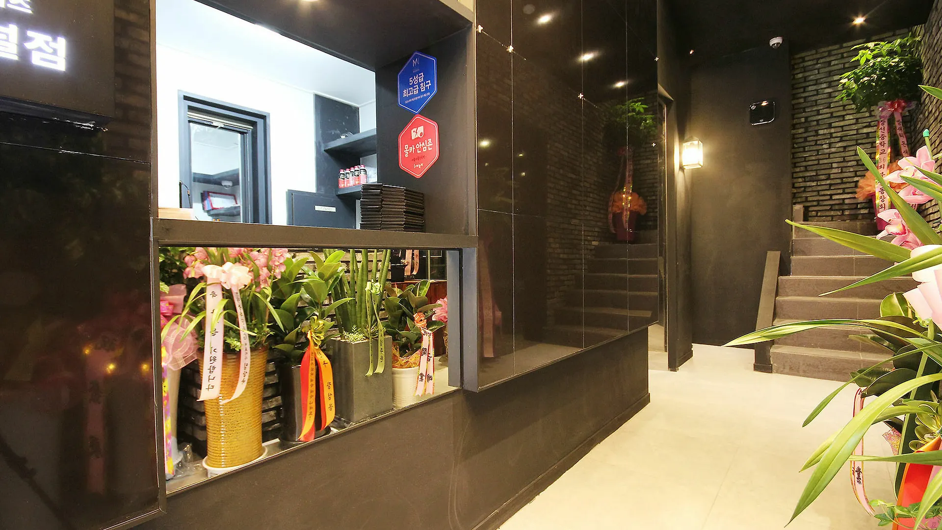 Hotel Yaja Sasang Terminal Busan South Korea