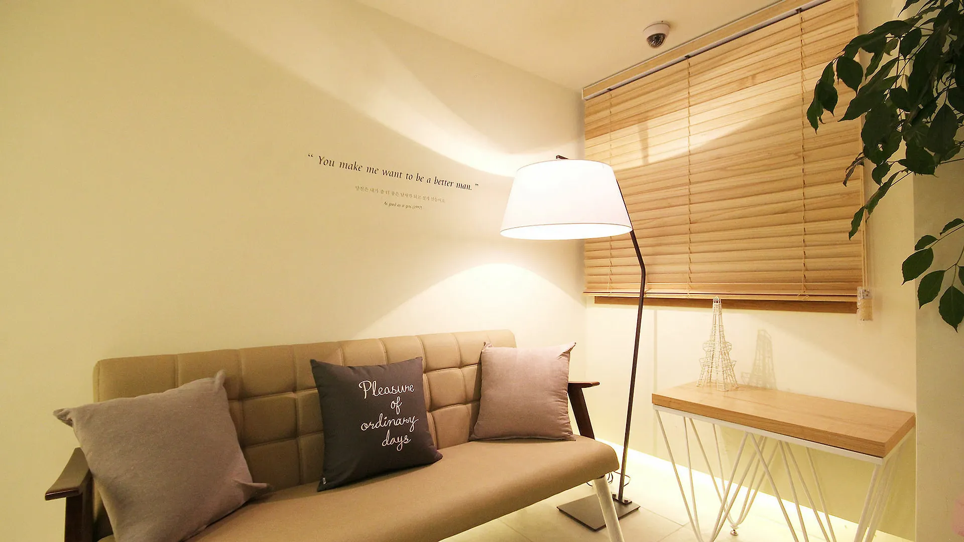 Hotel Yaja Sasang Terminal Busan
