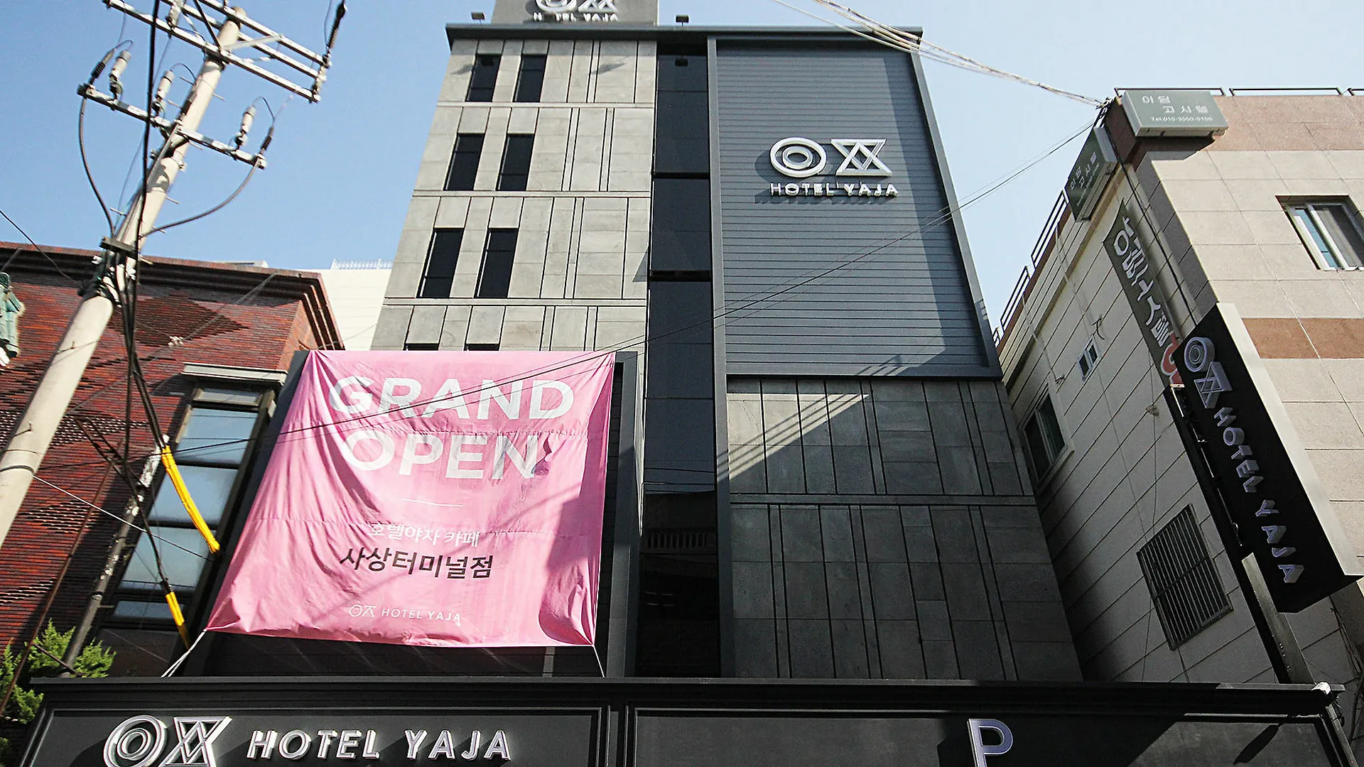 Hotel Yaja Sasang Terminal Busan 2*,
